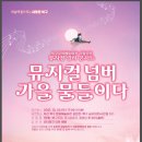 북구문화예술회관 이미지