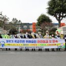 해남방역환경