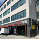 [앙만쥬 IN 이천맛집]한우한돈 100억푸드, 백억축산 육회비빔밥_육회가 많이 나오는 집