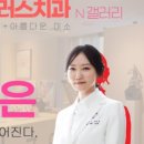 입안에행복치과의원 이미지