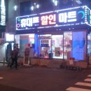 아리따움연일점 네이버블로그