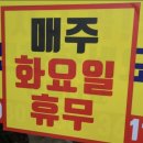 밀양인삼돼지국밥 이미지