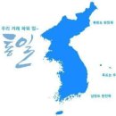 남한 북한 지도 이미지