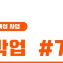 보은최혁재가옥 이미지