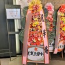 모두의 꽃배달 네이버블로그