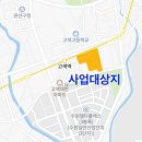 고색동 88-1 이미지