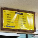 기장 정관 서연국시락 (매콤 칼국수)