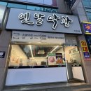 세븐일레븐 포항창포제일점 | 포항 막창 맛집 ‘옛날막창 창포두호점’ 초벌 막창부터 서비스 칼국수까지 야무지게 즐기는 막창 맛집...