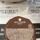 샐러디독산클래식점 이미지