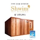 태평양사우나 이미지