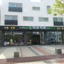 러브이브충북