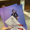 서명현 피아노 독주회 | [연세대 금호아트홀] 김대연 첼리스트 독주회, 감성 촉촉 감동 후기