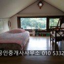 태일공인중개사사무소 이미지