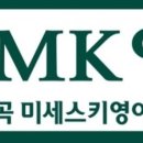 외대MK영어 이미지