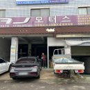 AJ 모터스 이미지