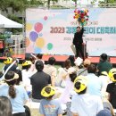 강동어린이회관 아이누리홀 이미지