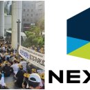 (주)포트서비스노동조합 이미지