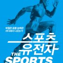 무빙메러스