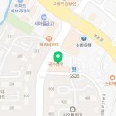 반월플러스학원