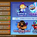쿠키톡톡 이미지