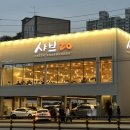 사하구-20 이미지