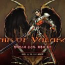 대*물㈜ 인벤