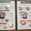 24시맛집 이천 역전국밥 우리집 앞에 있었으면 큰일났다
