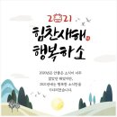 NR-7[북부순환도로]-하-19 | 꿈의숲아이파크 탄성코트 '제로스탑'시공_그레이스파클링/라벤더스파클링