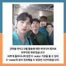 수자원공사수도권통합운영센터 이미지