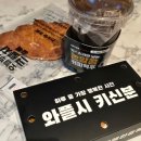 카페인중독간석점 | 쿠팡이츠 카페인중독 햅쌀와플 크룽지 주문후기