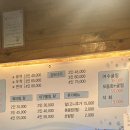 경바다애