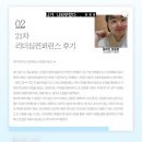 부림들 | 절대 절대 자기 싫어서 블로그를 하는 나쁜 사람은 아니지만 •• 더보기 (윤하진의 일상 22-11,12