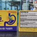 모정약국 이미지