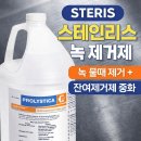 조은의료기기 네이버블로그
