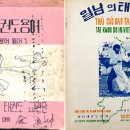 주월로 무예신문