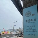 석화연 이미지