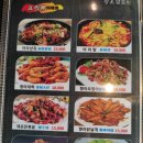 청호양꼬치