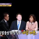 [이투데이][문화일보][톱스타뉴스][금강일보] 기타...정청래 확인,맞아들었다 "장관은 딸이 하는 게 아냐" 죗값 치루어야해(2019.09.09.) 이미지