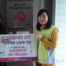 (주)광주LPG 이미지