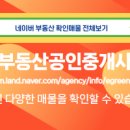 꿀단지부동산공인중개사사무소 이미지