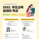 화성 토닥토닥 수원화성신문