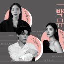 뮤지컬 갈라콘서트 이미지