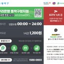 우리은행 동작구청지점 이미지