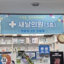 금곡엘지약국 이미지