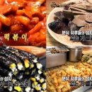 분식 이미지