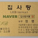 길음사랑약국 | 길음동커튼 래미안길음센터피스아파트 거실에 이중커텐이 필요한 이유