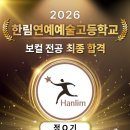 성수아베크뮤직아카데미학원