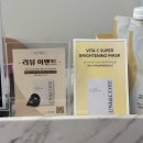 봉담 에스테틱 “두스킨 어썸 웰스파 봉담점” 피부관리 후기