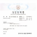 (주)석하
