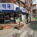 벧엘온누리약국 이미지